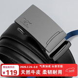七匹狼男士皮带自动扣牛皮裤腰带送男友老公送爸爸生日情人节礼物