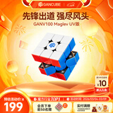 GAN魔方三阶磁悬浮磁力儿童早教益智玩具启蒙新年礼物V100MaglevUV