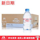 依云法国进口依云天然矿泉水整箱依云水高端饮用水瓶装水新老包装随机 依云330ml*24瓶 新日期