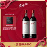 奔富（Penfolds）Bin600赤霞珠设拉子红葡萄酒750ml*2支 双支装  原瓶进口行货正品