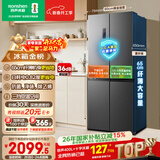 容声465L十字门冰箱超薄一级能效风冷无霜双变频节能净味四开门家用以旧换新BCD-465WD18FP国家补贴