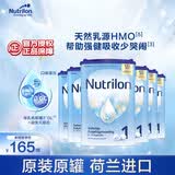 诺优能易乐罐 HMO 婴儿配方奶粉 1段(0-6月)800g 6罐箱装