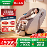 松下（Panasonic）国家补贴家用4D按摩椅医疗器械太空舱零重力高端全身按摩电动沙发椅十大按摩椅品牌老人父母礼物 MA33浅灰色【国家补贴立减15%】