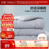 水星家纺被子春秋被单人空调被子A类纤维被芯被褥约3.2斤