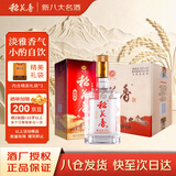 稻花香 红钻 浓香风格白酒 45度 500ml*6 整箱装 