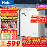 海尔（Haier）100L单温冰柜小型家用小冰柜商用减霜一级能效冷藏冷冻转换深冷冷柜小冰箱BC/BD-100GHW9D国家补贴