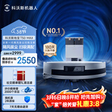 科沃斯【T50pro升级款】T50 MAX扫地机器人扫拖一体自动清洗智能家用双机械臂超薄毛发0缠水箱版
