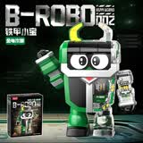 费米（Femibox）兼容乐高儿童拼装积木玩具男女孩生日礼物铁甲小宝金龟次郎S48002