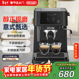 德龙（Delonghi）咖啡机 半自动咖啡机 入门小型家用15Bar泵压意式浓缩美式 独立温控手动奶泡 EC235.BK 情人节礼物