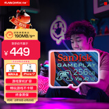 闪迪（SanDisk）256GB TF内存卡 A2 U3 V30 4K 游戏存储卡 读速190MB/s 写速130MB/s 游戏不卡顿 游戏机掌机专用卡