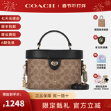 蔻驰（COACH）女包盒子包Kay 20包包轻奢送礼单肩斜挎包轻奢新年礼物女 CBQ35 IMQRX 新版
