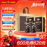 古井贡酒 年份原浆古5 浓香型白酒 45度 500ml*2瓶 双瓶装