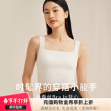 金三塔真丝bra-in背心女绢丝莫代尔氨纶轻薄裸感带杯吊带背心 白色8100 M