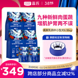 LEGENDSANDY蓝氏狗粮真鲜乳鸽中小型犬生骨肉冻干鲜肉犬粮6.18kg