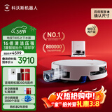 科沃斯T80S扫地机器人扫拖洗烘一体自动清洗自动集尘热水洗拖布滚筒活水洗地机器人上下水版