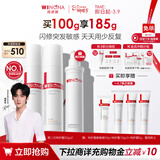 薇诺娜周柯宇同款第二代特护霜双支装修护补水保湿乳液面霜套装护肤品