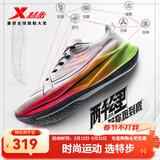 特步【2000公里三代】跑鞋男两千公里三代大魔王跑鞋耐磨透气跑步鞋女 磨王上道【帆白/荧光青柠绿】 44