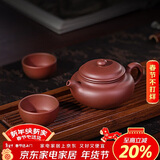 百年利永宜兴紫砂壶纯全手工原矿紫泥小仿古壶功夫茶具泡茶壶一壶两杯套装