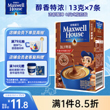 麦斯威尔（Maxwell House）特浓速溶咖啡粉13g*7条 三合一冲饮 奶咖 0反式脂肪酸 固体饮料
