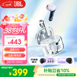 JBL TUNE FLEX小晶豆真无线蓝牙耳机 半入耳式音乐耳机主动降噪 通话耳机 3.8女神节礼物 白色