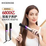金稻等离子直发梳改善毛躁【精致造型】直板夹卷直两用护发高颅顶卷发棒 插电款KD3821紫便携出游礼物