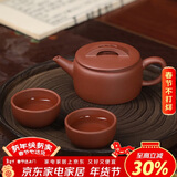 百年利永宜兴紫砂壶纯全手工原矿紫泥汉瓦壶功夫茶具泡茶壶一壶两杯套装