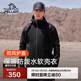 伯希和（Pelliot）户外软壳衣秋冬男女冲锋徒步登山外套防风防泼夹克115106014黑XL