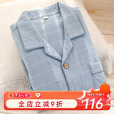 眠岛 情侣睡衣春秋季纯棉女士长袖磨毛绒布日系格子可外穿男士家居服 男款时尚蓝 XL