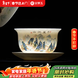 金镶玉陶瓷茶杯羊脂玉瓷泡茶碗三才盖碗功夫茶具白瓷多彩江山盖碗150ml