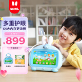 火火兔学习机幼儿早教机儿童点读机3-6岁宝宝男孩女孩玩具生日新年礼物