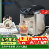虎牌（Tiger）电热水瓶 智能控温 日本原装进口电热水壶 PDU-A30C 3L预约电水壶 黑色KZ