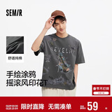 森马（Semir）短袖T恤男手绘涂鸦摇滚风上衣2025纯棉夏装街头潮流109325100117 