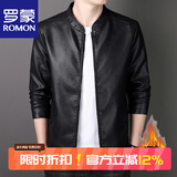 罗蒙夹克男士春秋季夹克新款皮夹克纯色商务中青年春秋服时尚 黑色（常规款） XL （120斤-140斤）