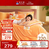 富安娜牛奶绒床上四件套 冬季床单被套防静电 单双人法兰绒套件1.5米床
