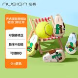 纽赛（NUSIGN）乔古漫按动密封门修正带开学 学生可换芯涂改带改正带隐形 6m黄 NS161-Q 得力旗下高端品牌
