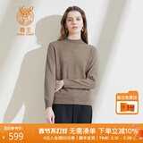 鹿王【全羊绒】纯山羊绒衫女半高领打底针织衫简约秋冬轻薄内搭礼遇季 驼色 S 160