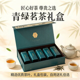源聞白茶安吉白茶2026年新上市茶叶原产地白茶简装礼盒装A4明前特级绿茶 特级200g*1盒高端礼盒装配礼袋
