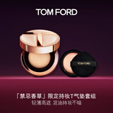 TOM FORD禁忌香草限定 TF持妆T气垫0.7+气垫芯黄一白生日礼物送女友