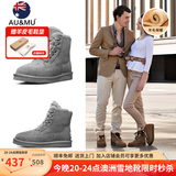 AU&MU澳洲冬季羊皮毛一体雪地靴女保暖防滑加绒棉鞋男女士大码短筒靴子 灰色 【男女款】【羊皮毛一体】1920 39 U8