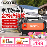 亿力高压洗车机1400W家用清洗机高压洗车水枪洗车机高压洗车泵3012H-C
