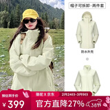 骆驼（CAMEL）户外冲锋衣 三合一加绒加厚防水情侣款外套登山服装 A9W114120-1X