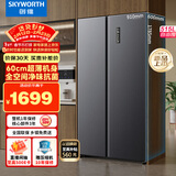 创维515升对开门大容量家用冰箱双开门电冰箱 超薄嵌入 风冷无霜一级能效变频BCD-515W2B1国家补贴