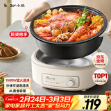 小熊（Bear）电火锅 火锅专用锅电锅家用3-4个人 不粘分体式可拆洗多功能涮肉电煮锅火锅锅 F40P3 4L防烫把手