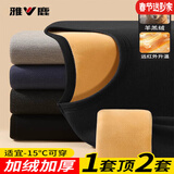 雅鹿保暖内衣男冬季加绒加厚打底中老年防寒保暖大码男士秋衣秋裤套装 圆领黑色-【上衣+裤子】 L 【推荐 80-100斤】