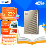 西部数据（WD）移动硬盘4TB type-c Ultra系列 2.5英寸 金 机械硬盘 笔记本电脑外接加密兼容Mac 大容量家庭存储