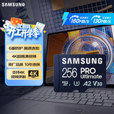 三星（SAMSUNG）256GB TF(MicroSD)存储卡 超高速PRO深蓝卡 4K超高清 适用游戏机无人机 读速200MB/s写速130MB/s