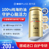 Biopluss倍欧加海豹油挪威进口Omega3帕欧斯中老年心脑血脂非深海鱼油胶囊 【老客推荐】整年养护 60粒*12罐