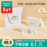 全棉时代婴儿纱布汗巾儿童宝宝幼儿园纯棉吸汗25×50cm斑马松鼠长颈鹿3条