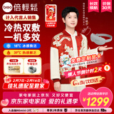 倍轻松（breo）【孙颖莎同款】眼部按摩仪冰熨斗穴位冷热敷护眼仪SeeKpro按摩眼罩按摩器情人节礼物新年礼物年货