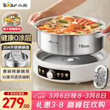 小熊（Bear）0涂层电火锅专用锅 不锈钢电热锅 5-8个人不粘分体可拆洗 F60L2 6L